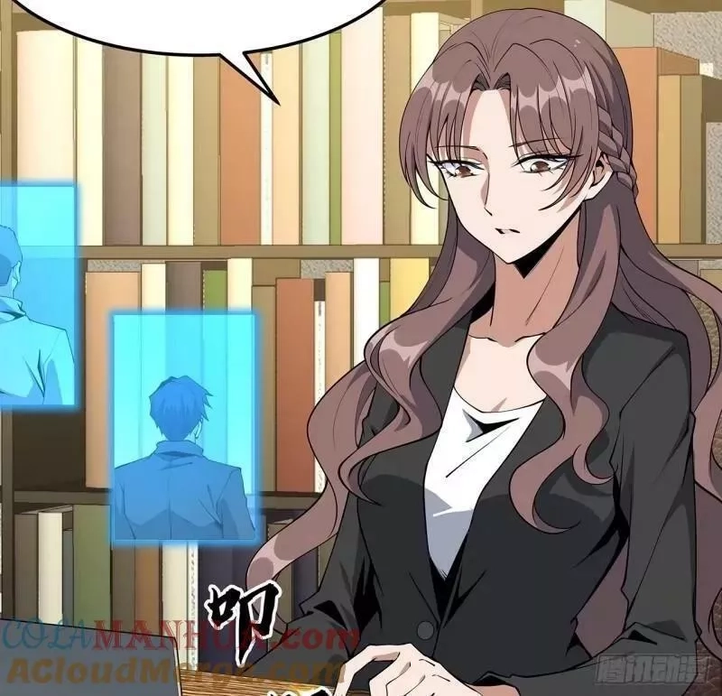 地球第一剑,第216话 只求问心无愧,第7张